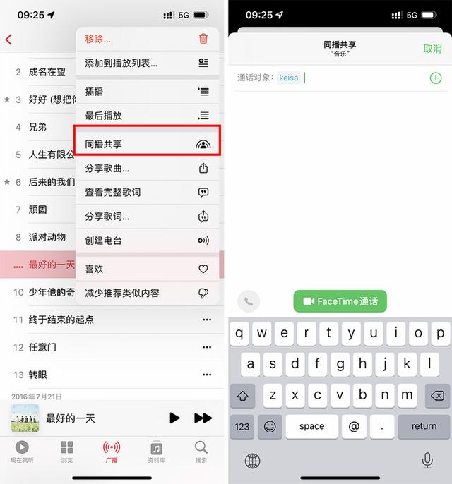 iOS 15.4 正式版来了！戴口罩解锁、全新 Emoji，还有不少新功能-第12张图片-易维数码