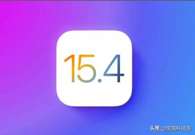 iOS15.4正式版续航翻车？苹果正面回应，原来是果粉多虑了-第1张图片-易维数码