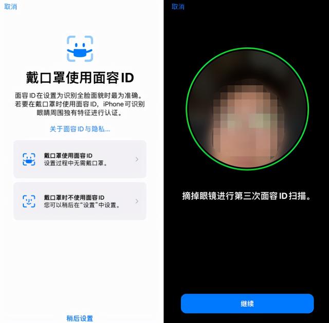 多人反馈！iOS15.4存在耗电异常，苹果已经回应-第2张图片-易维数码