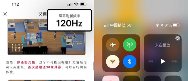 多人反馈！iOS15.4存在耗电异常，苹果已经回应-第6张图片-易维数码