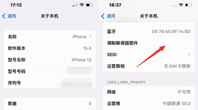 多人反馈！iOS15.4存在耗电异常，苹果已经回应-第10张图片-易维数码