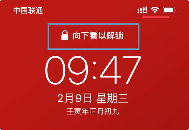 iOS 15.4 正式版发布，口罩解锁终于来了-第6张图片-易维数码