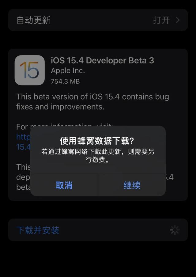 iOS 15.4 正式版发布，口罩解锁终于来了-第12张图片-易维数码