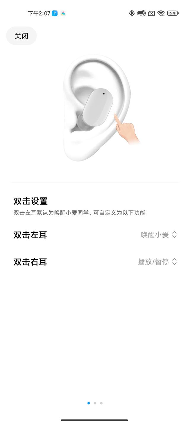 红米 Redmi AirDots 3 蓝牙真无线耳机测评报告 「SOOMAL」-第11张图片-易维数码