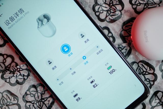 Redmi Note10 Pro最佳伴侣AirDots3 Pro评测-第6张图片-易维数码