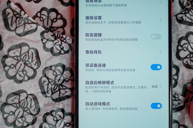 Redmi Note10 Pro最佳伴侣AirDots3 Pro评测-第7张图片-易维数码