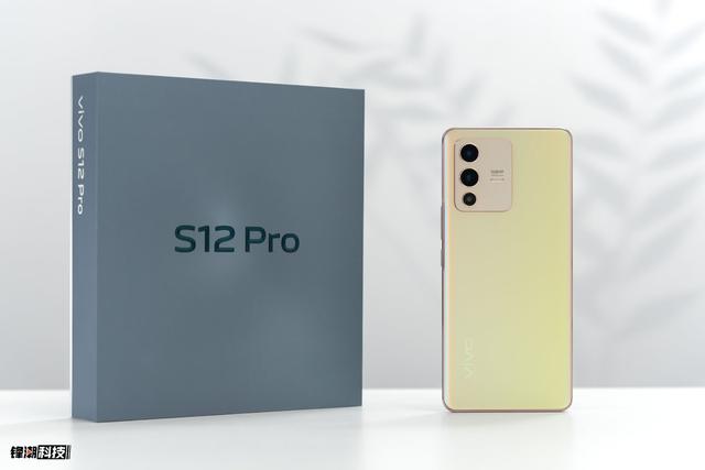 vivo S12 Pro评测：轻薄且全能的先锋影像旗舰-第23张图片-易维数码