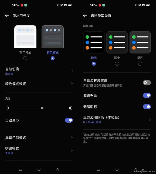 “加料”旗舰是怎么练成的？一加9RT手机评测-第48张图片-易维数码