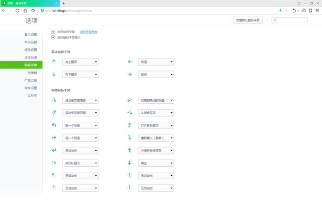 Google浏览器和360极速浏览器哪个更好用？-第3张图片-易维数码