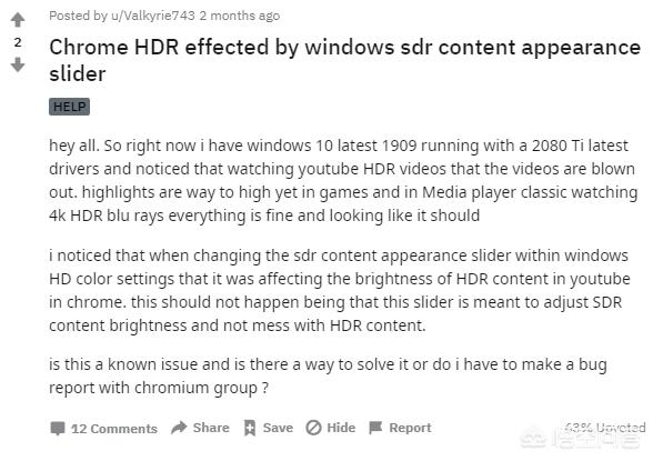 Chrome播放油管HDR视频时为何会突然亮瞎眼？-第3张图片-易维数码