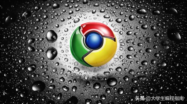 为什么程序员都喜欢用Chrome浏览器？-第1张图片-易维数码