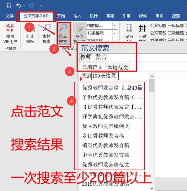 有没有一款让你爱不释手的国产软件？-第3张图片-易维数码