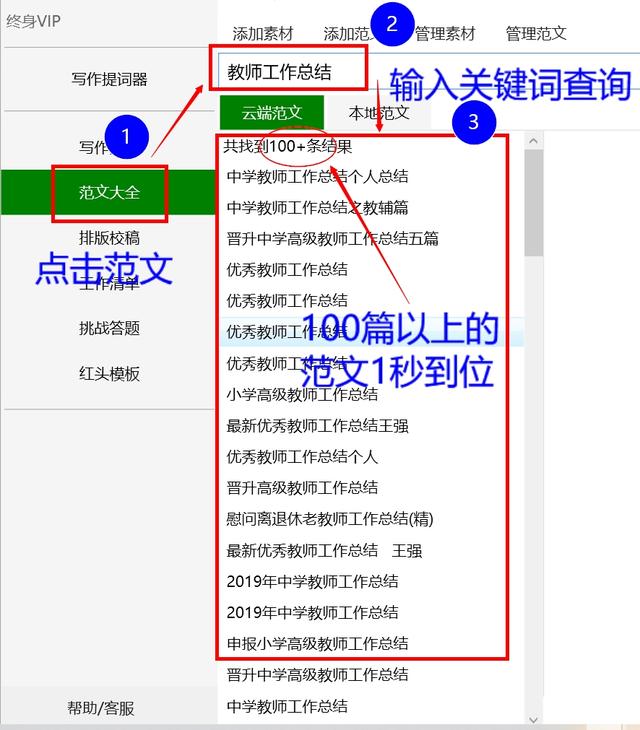 有没有一款让你爱不释手的国产软件？-第6张图片-易维数码