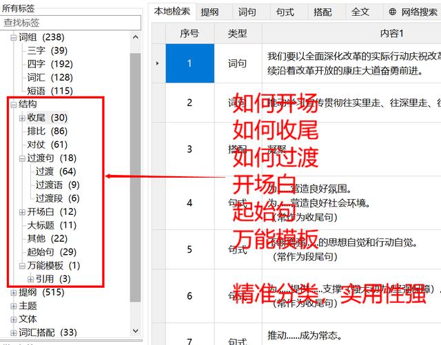 有没有一款让你爱不释手的国产软件？-第7张图片-易维数码