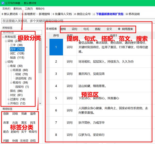 有没有一款让你爱不释手的国产软件？-第8张图片-易维数码