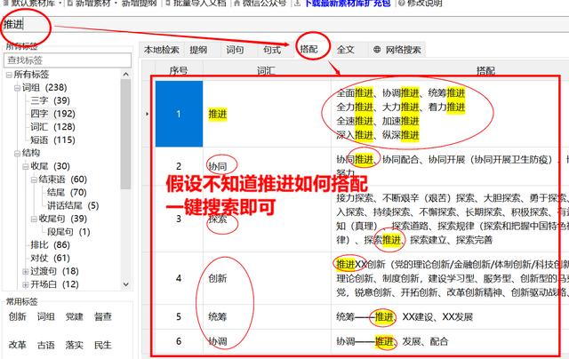 有没有一款让你爱不释手的国产软件？-第9张图片-易维数码