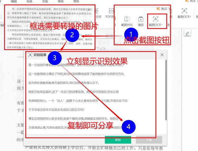 有没有一款让你爱不释手的国产软件？-第18张图片-易维数码