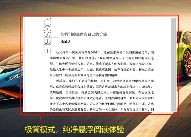 有没有一款让你爱不释手的国产软件？-第19张图片-易维数码