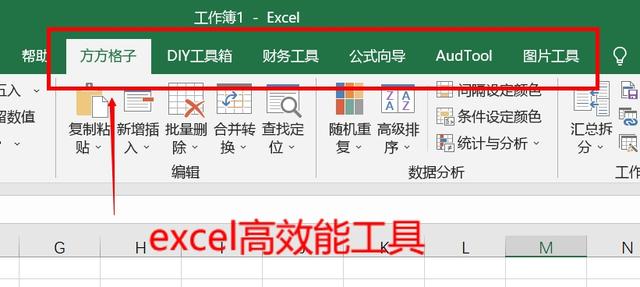 有没有一款让你爱不释手的国产软件？-第25张图片-易维数码