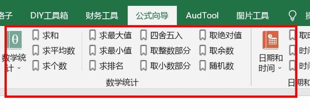 有没有一款让你爱不释手的国产软件？-第27张图片-易维数码