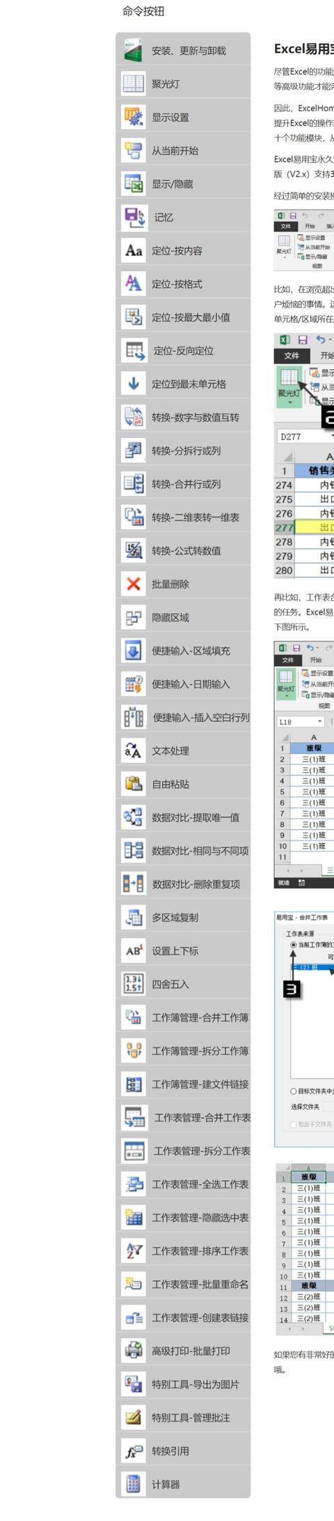 有没有一款让你爱不释手的国产软件？-第30张图片-易维数码