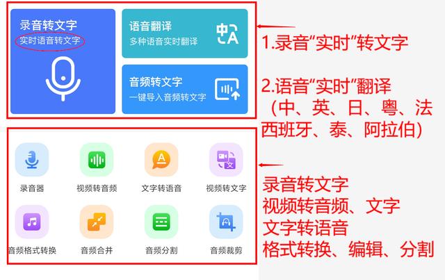 有没有一款让你爱不释手的国产软件？-第32张图片-易维数码