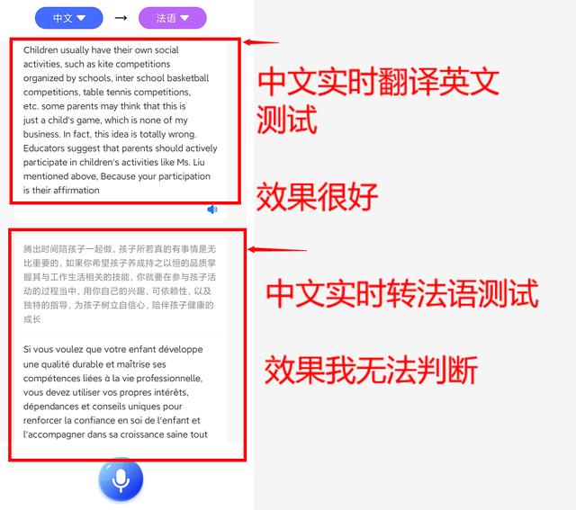 有没有一款让你爱不释手的国产软件？-第35张图片-易维数码