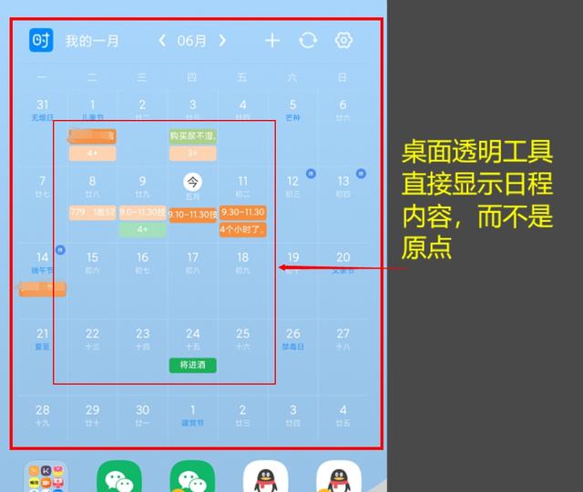 有没有一款让你爱不释手的国产软件？-第39张图片-易维数码