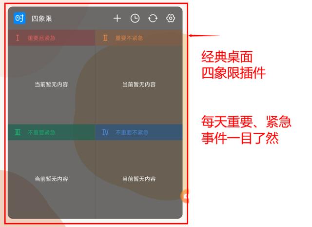 有没有一款让你爱不释手的国产软件？-第43张图片-易维数码