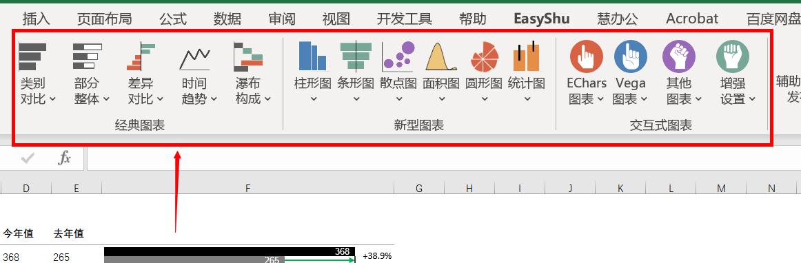 有没有一款让你爱不释手的国产软件？-第49张图片-易维数码