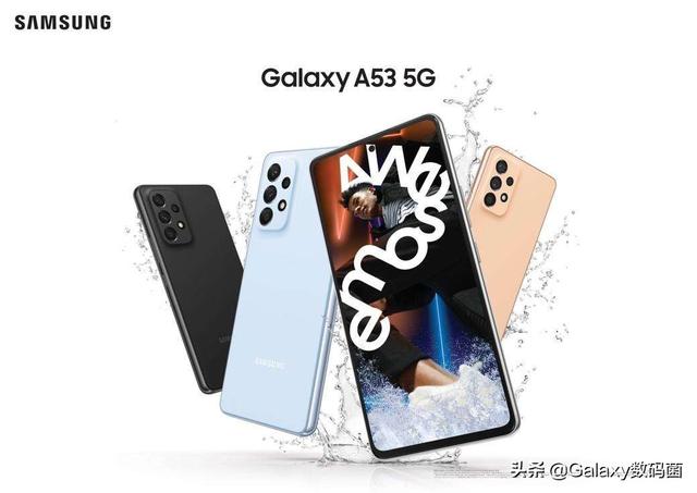 三星Galaxy A53新机优缺点对比，配置参数详解-第2张图片-易维数码