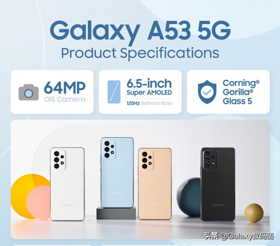 三星Galaxy A53新机优缺点对比，配置参数详解-第3张图片-易维数码