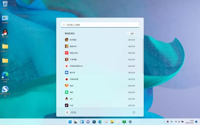 Windows 11强功能终于来了，安卓软件真的可以随便下-第5张图片-易维数码