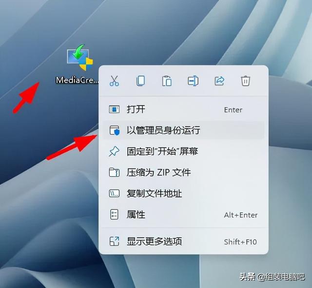 Windows 11正式版来了，下载、安装教程、一起奉上-第5张图片-易维数码