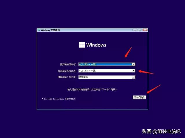 Windows 11正式版来了，下载、安装教程、一起奉上-第11张图片-易维数码