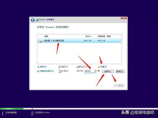 Windows 11正式版来了，下载、安装教程、一起奉上-第17张图片-易维数码