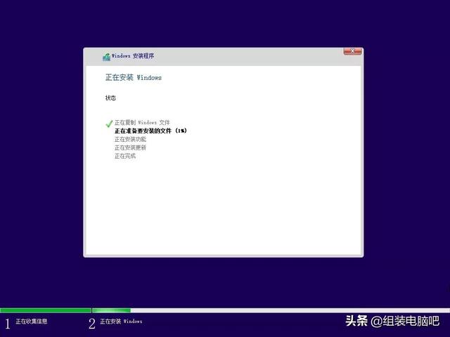 Windows 11正式版来了，下载、安装教程、一起奉上-第19张图片-易维数码