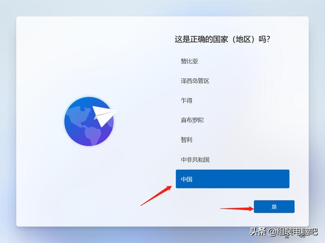 Windows 11正式版来了，下载、安装教程、一起奉上-第22张图片-易维数码