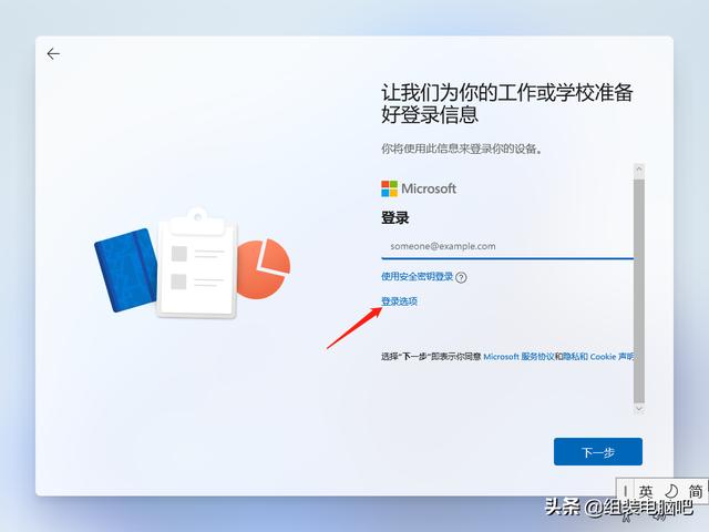 Windows 11正式版来了，下载、安装教程、一起奉上-第27张图片-易维数码