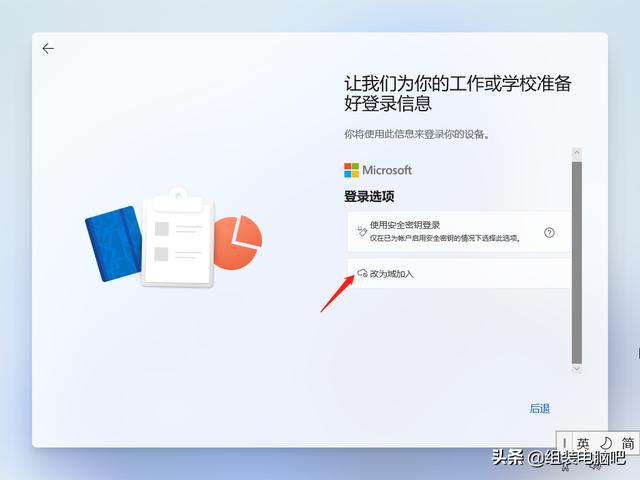 Windows 11正式版来了，下载、安装教程、一起奉上-第28张图片-易维数码