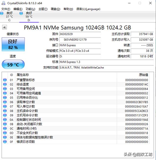 499元三星PM9A1零售980OEM版本1TB容量固态硬盘，1.8A低电压版本-第4张图片-易维数码