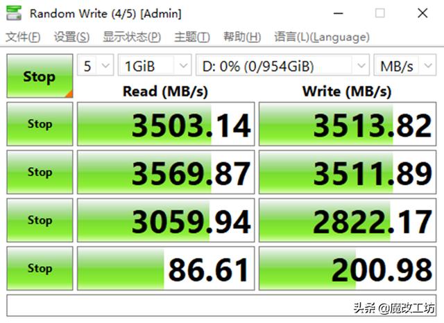 499元三星PM9A1零售980OEM版本1TB容量固态硬盘，1.8A低电压版本-第6张图片-易维数码