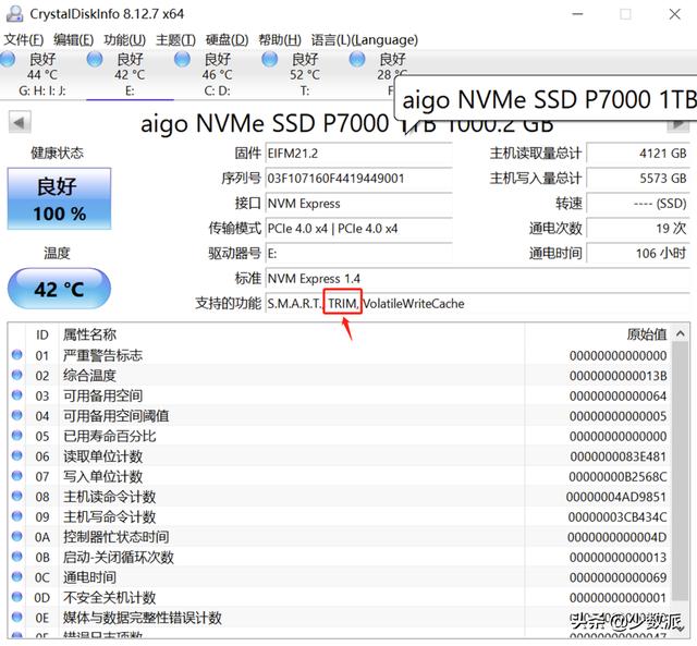 数字存储完全指南 04：固态硬盘的参数解读与实际性能-第39张图片-易维数码