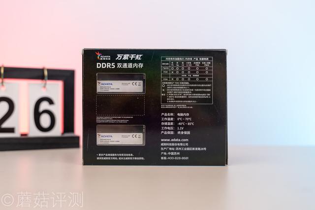 想要生产力？还得看DDR5内存、威刚DDR5万紫千红4800MHz内存 评测-第3张图片-易维数码