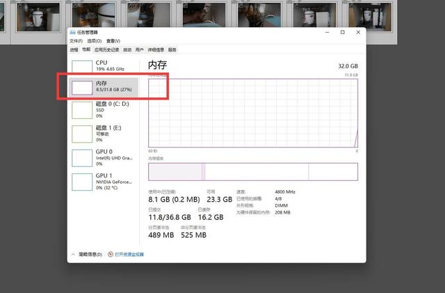 想要生产力？还得看DDR5内存、威刚DDR5万紫千红4800MHz内存 评测-第40张图片-易维数码