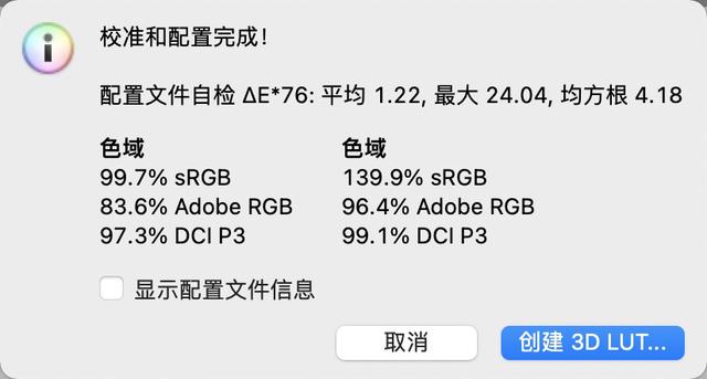 realme 真我 GT Neo2 手机体验：性能是武器，年轻是内核-第12张图片-易维数码