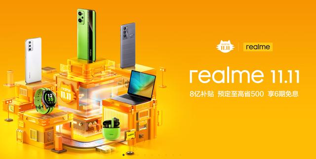 双11手机选购分享！realme篇：低价高配演绎得淋漓尽致-第6张图片-易维数码