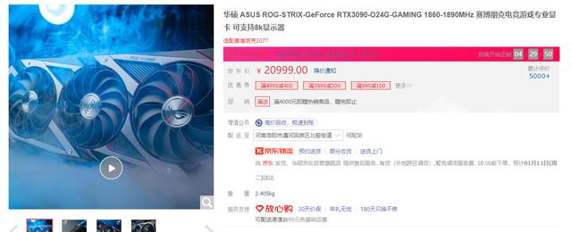 为啥RTX 3080 Ti比RTX3090更值得买？-第6张图片-易维数码