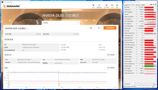 迟来的30系列新皇，NVIDIA RTX 3090 Ti首发评测-第58张图片-易维数码