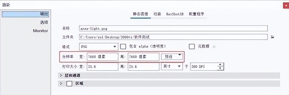 技嘉RTX 3090 Ti评测 它来晚了吗？-第28张图片-易维数码